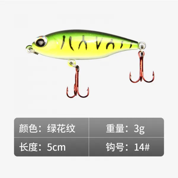 넙치 화이트 스틱 미물 3G 미니 침체가 완화되다 소음 멀다 투입함 떨다 무거워 담수 미노우, 3g 푸른꽃 무늬 （5cm ）