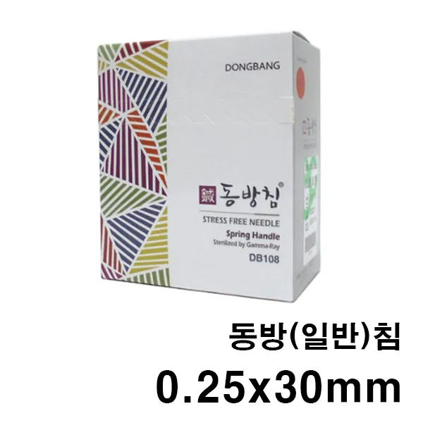 한의 동방침 0.25x30mm 일회용침 100쌈(1 000pcs), 1통