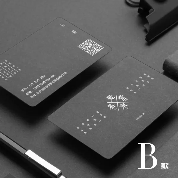 차잎 비지니스 아트 개성 금융 보험 티 기예 두꺼운 블랙카드 명함 금박 울퉁불퉁하게 두드리다 크리스탈 2749676200, 정반솔리드무지프린트100장(동판200장기약), 블랙 카드 용지