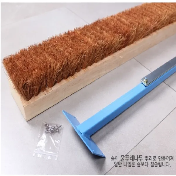 nicespo 테니스장브러쉬 테니스장솔 120cm 국산 물푸레나무 테니스용품