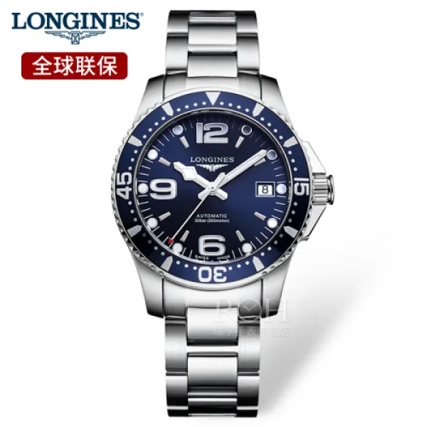 서슬레스트 트럼프 중년 로네즈(LONGINESRES) 남수표 콘카스 시리즈 스틸러스 오토매틱(1140)