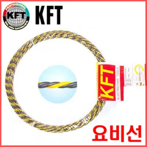 [KFT]요비선/LO750/L0750/50m/전기/전선케이블/전설공구/입선/작업선