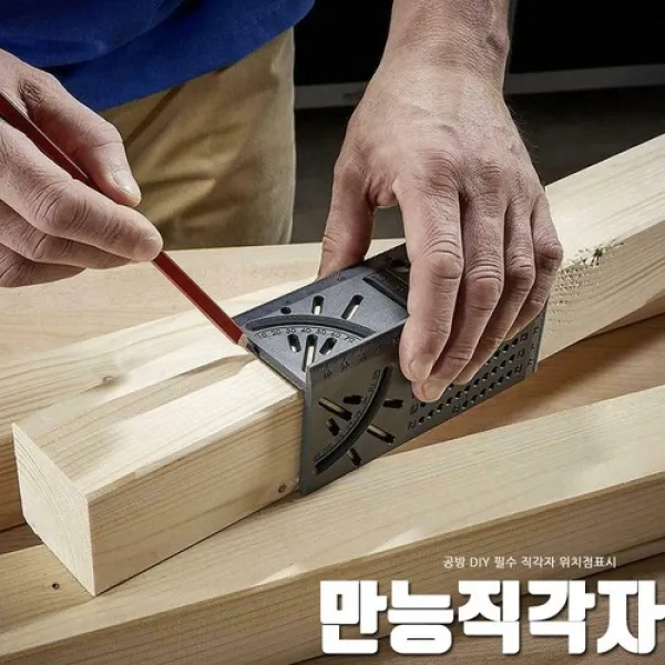 200MM 45도 90도 선긋기 위치점표시 R45만능직각자