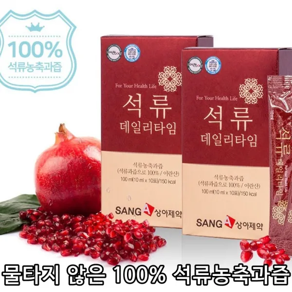 리소하우스 에스트로겐분비 여성 갱년기장애 피부 좋은 100% 석류농축액, 30포, 10