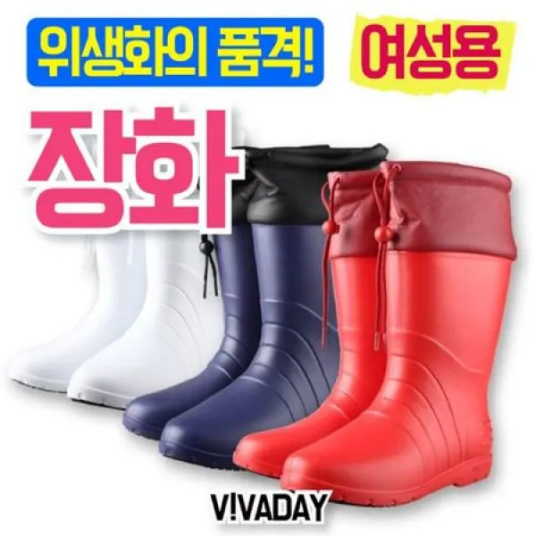 Qps C83 위생 카프장화 평균납기 3 4일 화이트240