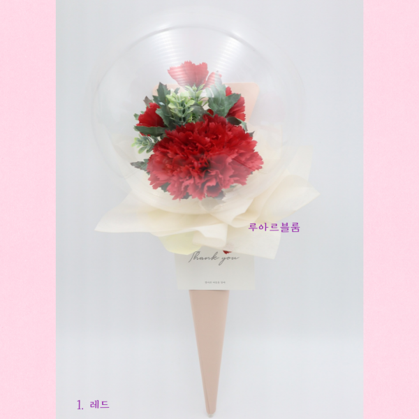 [루아르블룸] 자이언트 카네이션 꽃풍선 어버이날 스승의날 선물, 부모님 사랑합니다, 레드