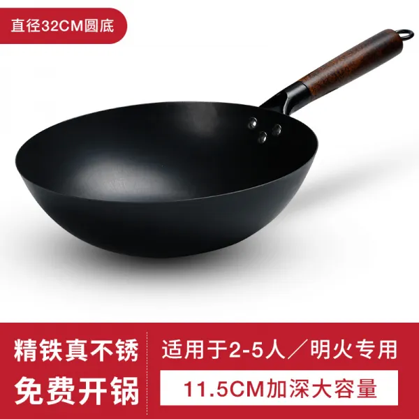 아이다 무코팅 질화 무쇠웍 30 32 36 Cm 웍 32cm