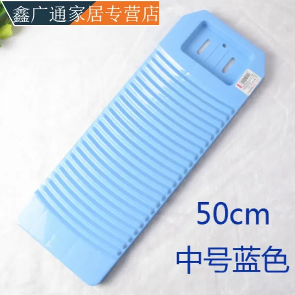 두꺼운 밟다 끊임없이 논슬립 미끄럼방지 노르딕 컬러 튼튼한 비닐 플라스틱 가정용 손 연장 징벌함 무릎굻기 사용 스몰자 50 센치 블루
