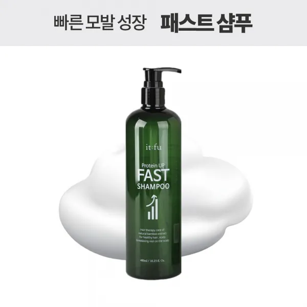 [잇퓨] 업패스트 샴푸 패스트 단백질 머리빨리기르는법 상한머리 손상모 머릿결 복구, 업패스트 샴푸 2개(-6400원 추가할인)