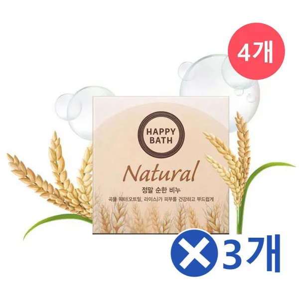 정말 순한비누 4개입x3개 세수비누 세숫비누 욕실비누 목욕탕비누 남성미용비누 미용비누 여성미용비누 세안 1