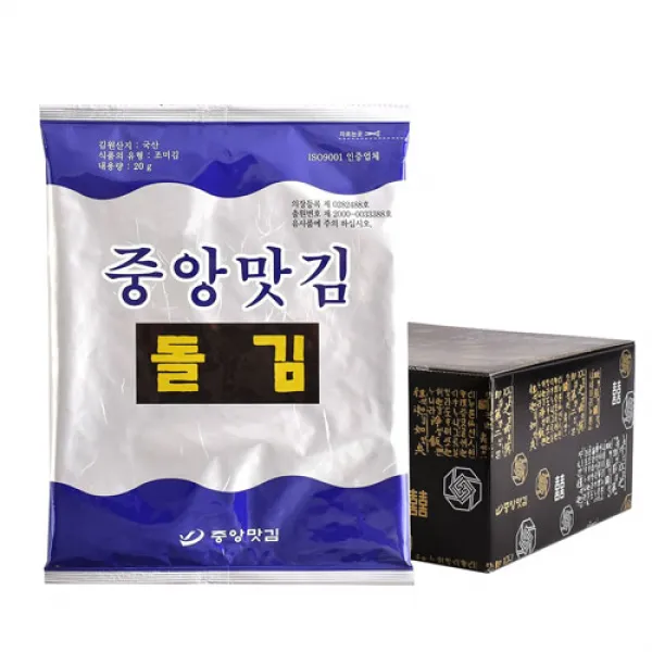 중앙맛김 보령 대천김 돌김 20g x 10봉