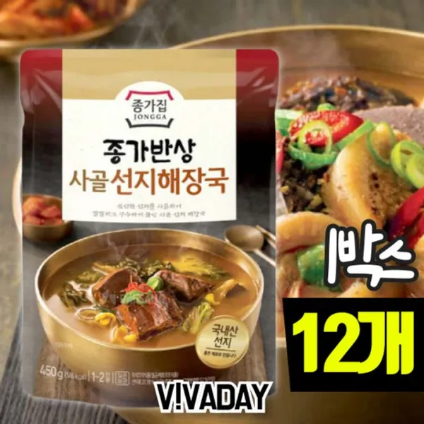 아빠픽 순댓국 간편조리식 사골시래기된장국 MY 1박스 선지해장국 곱창전골 알탕 종가집 W4729E0 버섯들깨미역국 12개 우거지들깨탕 사골 남도추어탕 깻잎 반찬 통조림, 아빠픽 1