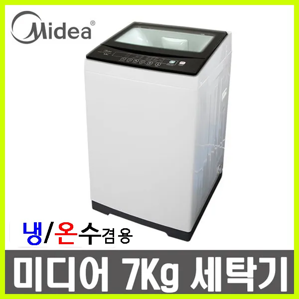 미디어 전자동 소형세탁기 미니세탁기 7kg Mwh A70p1 6kg Mw 60p1 자가설치 7kg Mwh A70p1