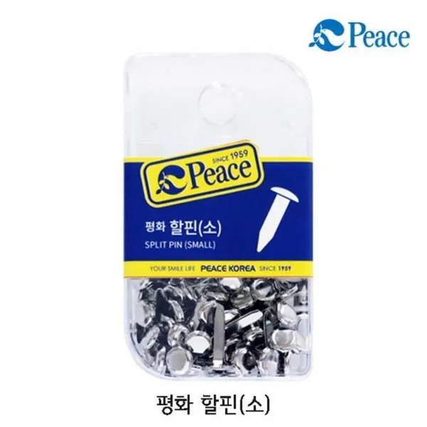 [3개묶음 할인]평화 할핀(소) 4P 평화핀 게시판고정핀 고정할핀 핀 JWO-120445 평화할핀 평화핀, 본상품