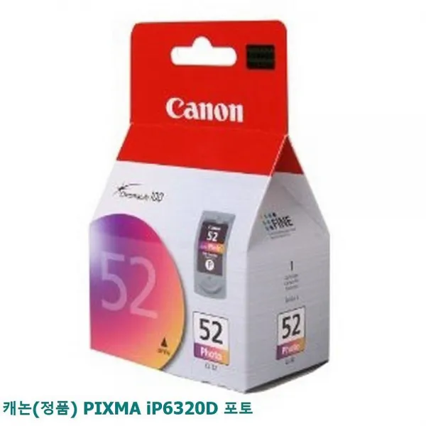 소이즘 캐논 정품 Pixma Ip6320d 포토 디카용 플래시 해당상품