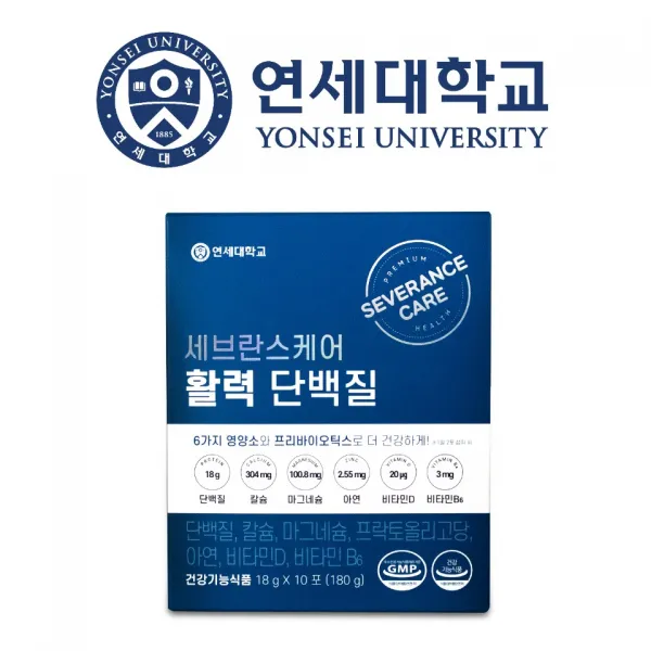 [공식판매처] 세브란스케어 활력단백질 1박스 프리미엄 유청 식물성 유산균 프로틴 파우더 류신, 5일 x 1박스