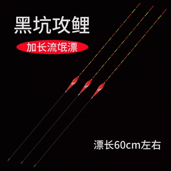 덧 붙 인 물고기 표류 60cm 굵다 뚜렷 하 다 눈 에 띄 다 높이 민감 하 다 나 노 표류 하 다 검 은 구덩이 잉어 표류 하 다 건달 표류 방지 풍랑 방지 항 류 수 낚시 부이 날리다 1 호 먹 납 약 2.5 그램 (배관), 상세페이지 참조
