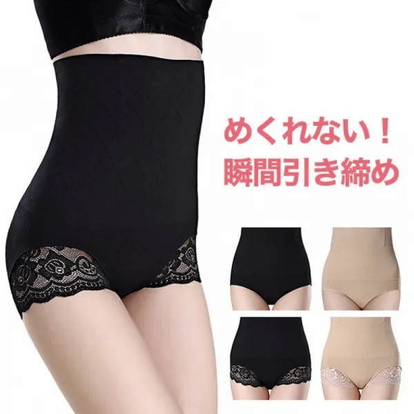 보정 속옷 포쯔코리 배 죄다 바지 바디 셰이퍼 거들 반바지 속옷 골반 군살 배 통솔력 서부 셰이프 슬림