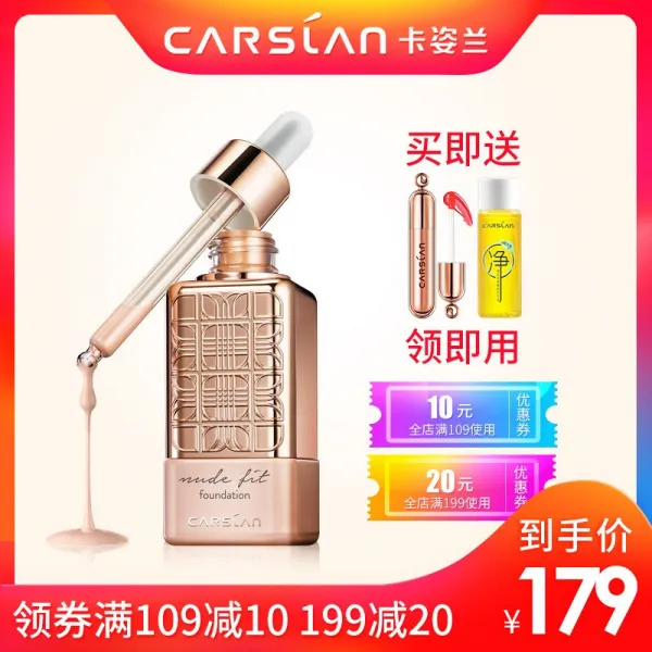 캐슬란 (Carslan) 튜브 파운데이션 고정사 시리즈 파운데이션 수분 보습 차질 얇은 자연에센스 메이크업 고정사 에센스 파운데이션 0