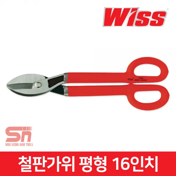 Wiss 위스 W5n 16인치 다목적 함석 철판 가위 평형