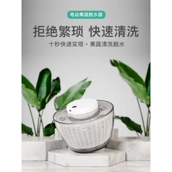 오이지탈수기 오이 짤순이 채소 야채 탈수기 중국 세척신기샐러드샐러드 물빠짐 청과, 01 【중국 품질，가짜 외국 상품을 거절하다.】