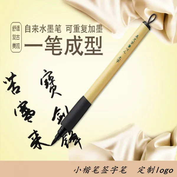 싸인펜 정부측 직영 하드 필서화 붓으로 묘사하다 그림 소프트 수성펜 만년필 덧없는 세상 x5개 2416274179, 중문자
