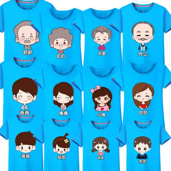 패밀리룩 반팔 가족 대여섯 식구 할아버지 할머니 외할머니 스튜디오 가족사진 촬영 티셔츠 가족복