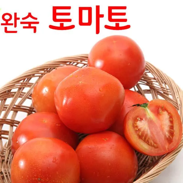 햇살아름 [햇살아름]영양가득 완숙토마토10kg, 1