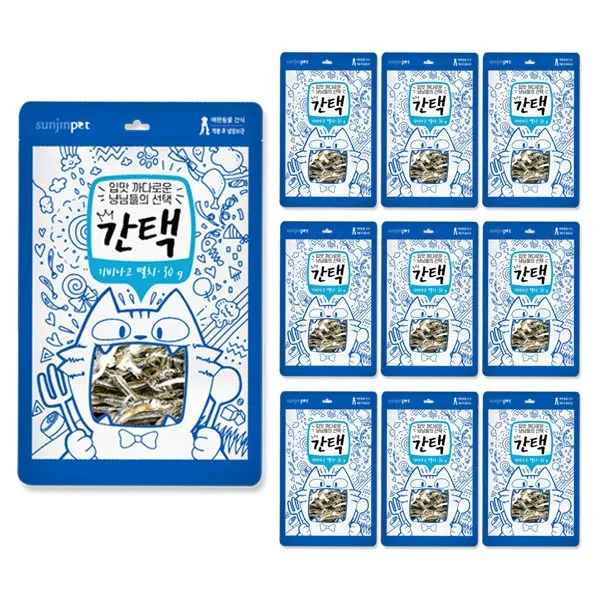 간택 기비나고멸치 고양이간식 건조간식, 10개