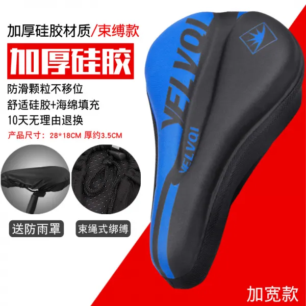 자전거안장 .자전거 등받이덮개 기어변속 씨트커버세트 산악바이크 세트 도로 레이싱카 실리콘 라이더자켓 두껍고부드러운 부속품 T05 두꺼운 실리콘 와이드 블루블랙 배송방수 레인커버 새치기