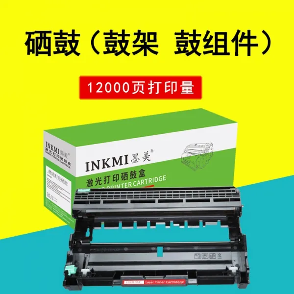 레이저프린터 사용 형제 mfc7380인쇄기 TN2325분말통 DR2350토너카트리지 HL2260d토너 DCP7180DN7080D일체형 7480D7880d카트리지케이스 2560dn, T02-(12000페이지 인쇄량)토너카트리지 싱글(미포함 분말통 설치 필요 분말통 배치 사, 기본