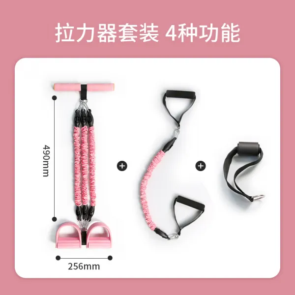 셀쿤샵 필라스틱 리닝 로잉밴드 튜빙밴드 스트레칭 가정용 뱃살을 빼다 윗몸 일으키기 보조 여성 헬스 피트니스 기구 필라테스, 932 -1많다 기능 리프팅 기구 핑