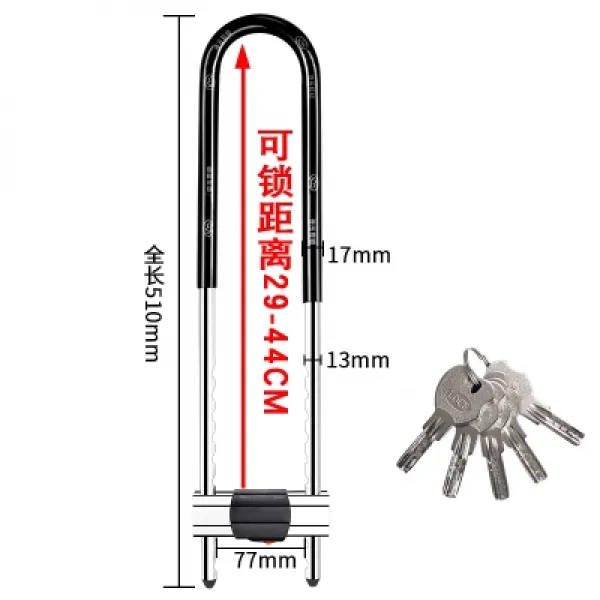 자물쇠 더블도어 U타입 긴축 길이늘임 걸이식 도구가정용 상점 손으로당기기 대문 유리문 . T04 업그레이드 굵은스타일 510mm 5개 열쇠