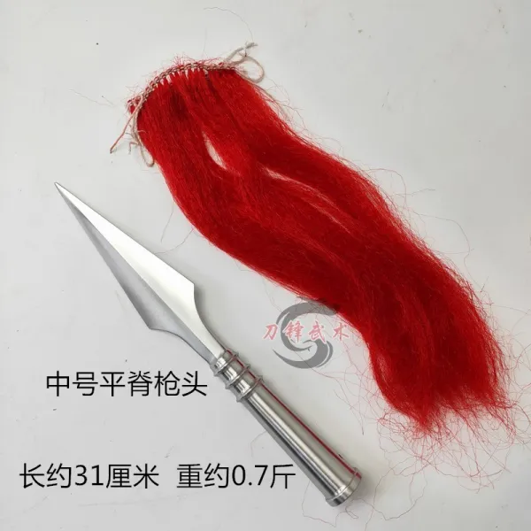 장팔사창 병기장비 삼국병기 총머리 창 미개척 스텐레스강 무술무타 공연 소품, 미들사이즈 총