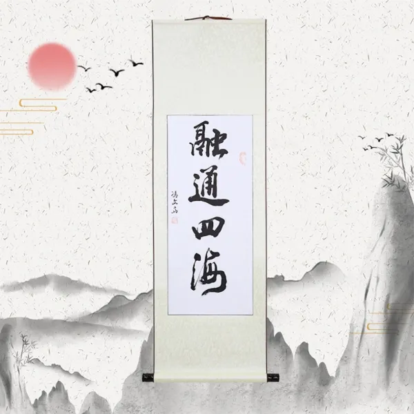 글귀 좋은 문장 한문 한자 서예 작품 사무실 가정 거실 가훈 사훈 교훈 Q