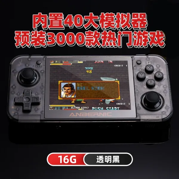 RG350M 레트로 핸드 콘솔 미니 아케이드 가정용 휴대용 옛날 오락실 게임기, 16G 중국어 버전을 통한 검은 색 [내장 3000 게임]