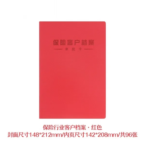 수첩 문서파일 등록 답방 고객 데이터 부동산 매일 장부 회원 정정첨삭 건축자재 상담, T02-P27-A5-빨간색