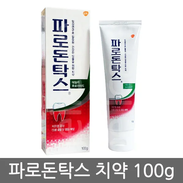 파로돈탁스 잇몸치약 3개 100g