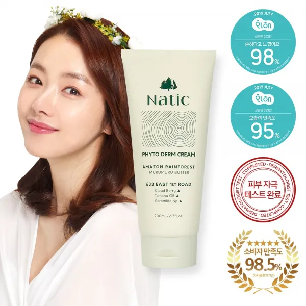 [나티크] 피토덤 크림 200ml, 단품