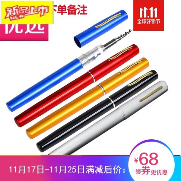 용왕 원망 하 다 동일 한 만년필 식 낚싯대 미니 미니 초 짧 고 초 경 량 낚싯대 세트 소형 핸드 바 인 터 폴 낚싯대 떨 음 과 동일 한 물건 1m 휠 포함 하지 않 음 색상 비고