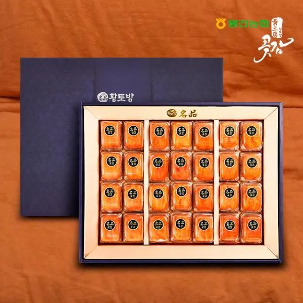 황간농협 [황간농협]영동 황토방숙성곶감세트 4호 1.6kg내외(28과), 1