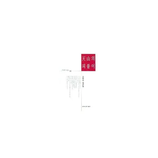 밀크북_2 의 피붙이, One color | One Size@1