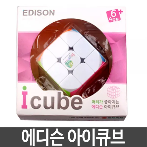 84 소주샵 / 에디슨 아이큐브 icube 머리가좋아지는큐브 큐브놀이 창의력놀이 가림막 아크릴파티션 원목파티션 파티션