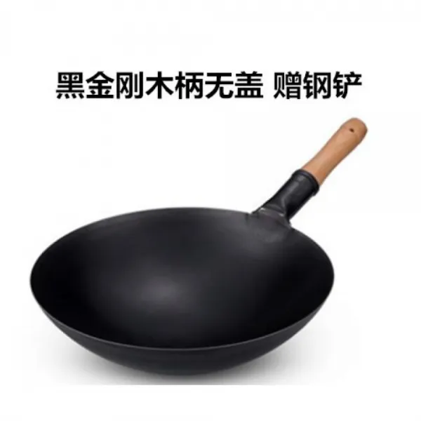 중국집 중화웍 가정용 무쇠웍 32cm 보끔밥 중국식 계란볶음밥, 40cm