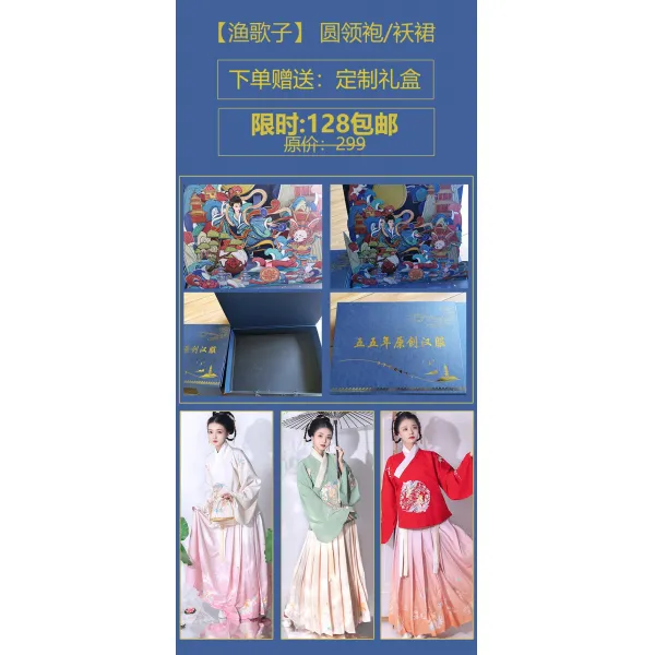 2H몰 한복을 입은 치마 뱃노래 오십오 년 오리지널제작 중국한복 여성 겨울 가을 명제 스커트 옷의 겉자락 짧은 잉어 자수