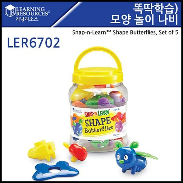 OT [러닝리소스] LER6702 똑딱학습)모양 나비 Shape Butterflies 끼우기