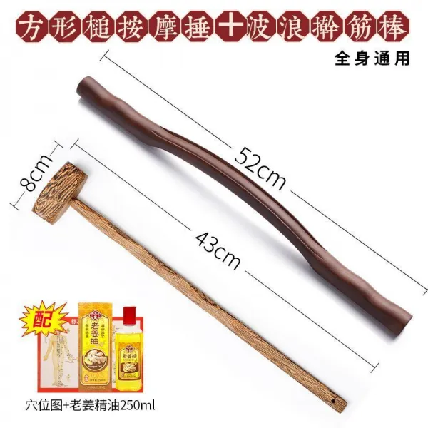 민민스토어 미용실트리트먼트 경락 소통 마사지 전신 양생 가정용 사실 느티나무 과사 몽둥이로 때리다 줄기 건, 스퀘어 고타봉 _52cm 카바이드 생