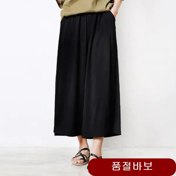 슬랙스 여자 와이드 멋장이 트랙팬츠 세미나팔바지 롱부츠컷