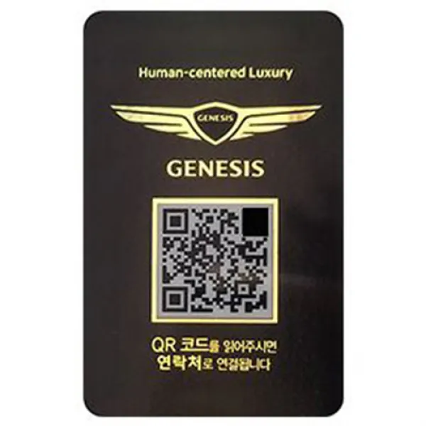 amiTi 아미티 블랙 QR 주차번호판 제네시스, 제네시스 블랙