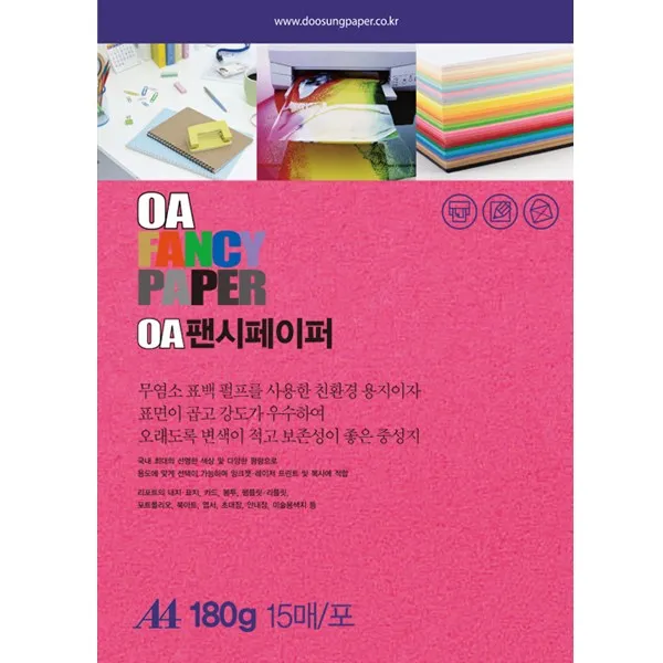 두성종이 A4 복사용지 복사지, 180g_R11 선홍색, 1세트